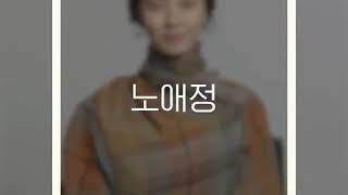 Song Jihyo interview by Netflix Korea.