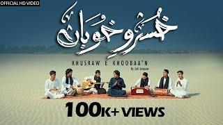 KHUSRAWEKHOOBAAN - New Sufi Kalaam 2021-2022 - Sufi Seniyanz SufiBand The Real Presentation.