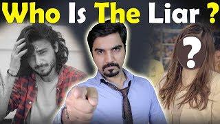 Ukhano Harassment Controversy  Who Is The Liar ? MR NOMAN ALEEM