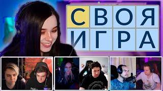 ЮЕЧКА СВОЯ ИГРА КОМАНДЫ С ФРИК СКВАДОМ  мокривский эвелон шадоукек байовл гуагамоле