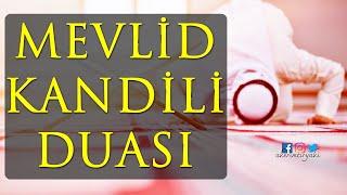 Mevlid Kandili Özel Duası Mevlüt Kandili - Abdulkerim Tiryaki