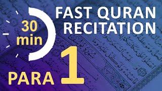 Para 1 Fast & Beautiful Recitation of Quran Tilawat One Para in  30 Mins.