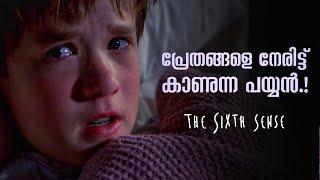 Sixth Sense Full Story Malayalam Explanation  Inside a Movie