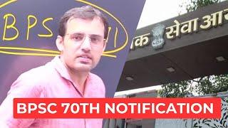 BPSC 70 Notification Out  Neeraj Ruhil Sir 