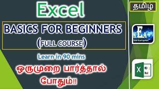 Basic Excel Knowledge with full course in Tamil