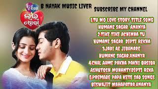 Tu Mo Love Story Swaraj Barik and Bhumika DashAll Songs Audio Jukebox Odia Songs Mp3 Video