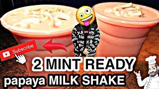 Papaya Milk Shake Recipe  Healthy and Easy Papaya Smoothie
