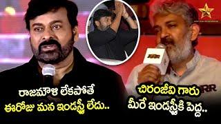 Megastar Chiranjeevi and SS Rajamouli Greatness Video  Acharya Pre-Release Event Highlight Video