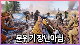 독창적인 시스템으로 FPS의 문제점을 해결한 게임