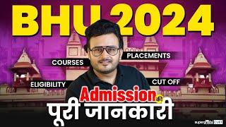 BHU Admission Process 2024  Subject Combination & BHU Cut Off 2024  BHU 2024 Big update