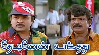 Thedinen Vanthathu 1997 FULL HD Tamil Comedy Movie  #Prabhu #Goundamani #Manthra #Comedy #Movie