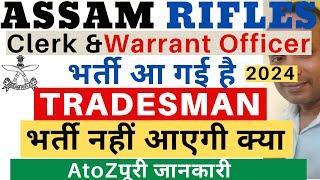 Assam Rifles Tradesman Vacancy 2024 Assam Rifles Tradesman Vacancy June 2024 Assam Rifles Vacancy