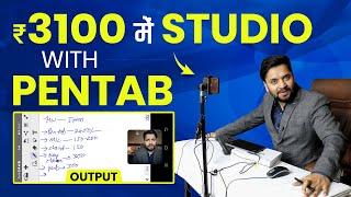Best Studio Setup for Teaching  Best Pentab for Teaching  Budget Studio Setup  Teach With Mobile