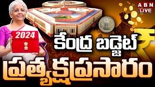 Parliament Budget Session 2024 LIVE  PM Modi  Rahul Gandhi   ABN Telugu