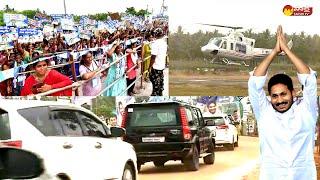 CM Jagan Helicopter Landing Visuals  CM Jagan Vizianagaram District Tour @SakshiTVLIVE