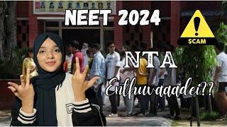 NEET 2024 SCAM???  NEET 2024 re-evaluation or re-neet??