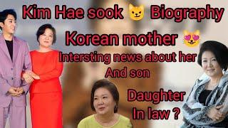 Kim hae sook  Biography  Korea iron lady  Interesting news about her  dont miss it ️#actress