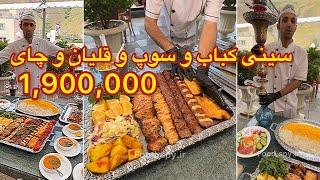 باغ رستوران زیبای شادمان  iranian food  @foodspyir .