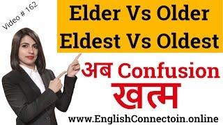 Spoken English Practice  Eldest Vs Oldest  Elder Vs Older सीखें