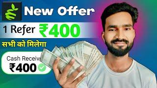 1Refer ₹400  New Earning App Today  Lemonn App Refer And Earn