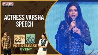 Actress Varsha Speech @ Jaanu Pre Release Event LIVE  Sharwanand Samantha  Premkumar