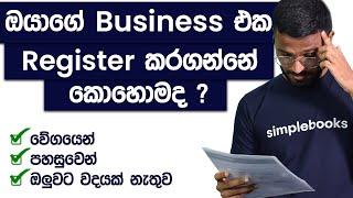 How To Register A Business In Sri Lanka  Simplebooks