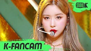 K-Fancam 우주소녀 다영 직캠 UNNATURAL WJSN DAYOUNG Fancam l @MusicBank 210402