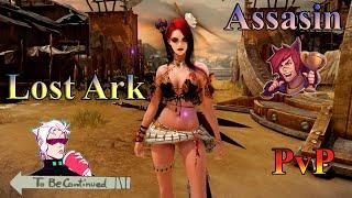 Lost Ark 2.0 ◄ DeathBlade 1x1 PvP ► Мини розыгрыш сори за бота кхе