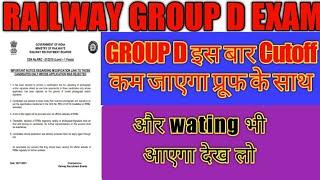 RAILWAY GROUP D CUTOFF 2022  RRC LEVEL 1 FINAL RESULTS  RRC GROUP D PET RESULT 2022 OFFICIAL