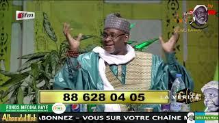 Wahtanu Cheikh Ahmed Boucar Niang Spécial Cheikh Al Islam Baye Niass Quartier Général  #momobarhamtv