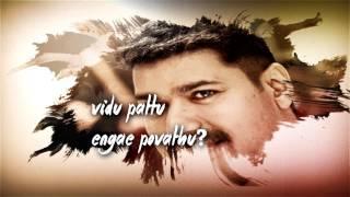 Puli Yendi Yendi Song Lyric Video Fan Made