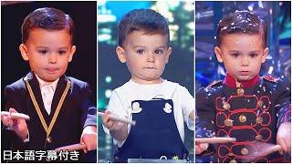 【和訳】最年少で優勝を果たした、２才のヒューゴ・モリナを一気見！  Got Talent España 2019