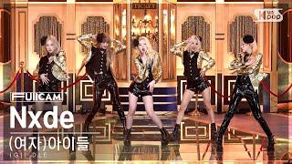 안방1열 풀캠4K 여자아이들 Nxde GI-DLE FullCam│@SBS Inkigayo 221023