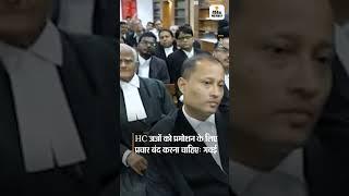 Supreme Court के जस्टिस बोले-High Court के कुछ जज लेट आते हैं httpsdainik.bhaskar.comja26vyVGTKb