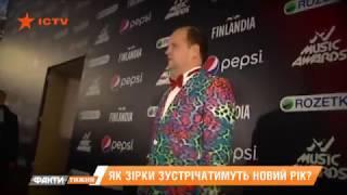 Віктор Бронюк  підсумки 2018 року Факти тижня на ICTV