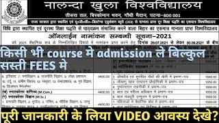 Nalanda open university admission 2021full details in this video