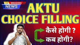 AKTU CHOICE FILLING 2024 FOR BTECH  AKTU COUNSELLING 2024 FOR BTECH CHOICE FILLING