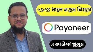 How to create Payoneer account in Bangladesh 2024  Payoneer Account Create