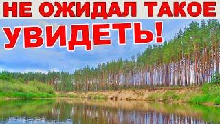 Крах стереотипов Сплав на байдарке по Пре до Заповедника. Одиночный водный поход