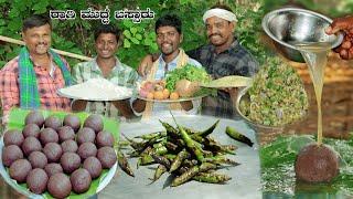 ರಾಗಿ ಮುದ್ದೆ ಬಸ್ಸಾರು  Traditional Ragi Mudde Bassaru Cooking  ಹೆಸರು ಕಾಳು ಬಸ್ಸಾರು  millet ball