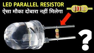 Led में Parallel Resistor क्यों लगाते हैं ?  noise voltage LED resistance ?  Electronics verma