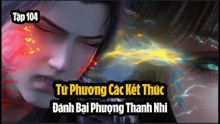 Đấu Phá Thương Khung Phần 5 Tập 104 Thuyết Minh  斗破苍穹年番 第104集  Đại Hội Kết Thúc