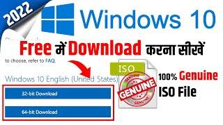 Windows 10 Kaise Download Karen  How to Download Original Windows 10 for Free with Latest Version