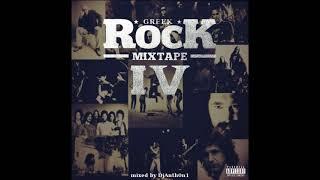 Elliniko Rock Mix IV  Greek Rock Mix - Dj.Anth0n1