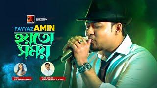 Hoyto Shomoy  হয়তো সময়  Shohan Aslam Sonu Feat. Fayyaz Amin  Swarnali Swar  Bangla Song  2023