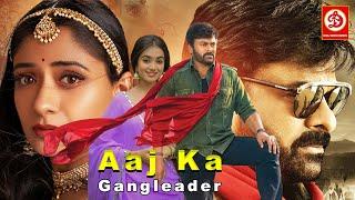 Aaj Ka Gangleader HD Chiranjeevi Superhit Full Action Movie Hindi Dubbed  Bhanu Priya  Radha