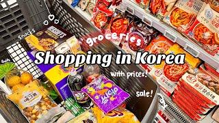 shopping in korea vlog  groceries food haul with prices  cooking & snacks unboxing