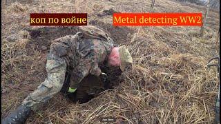 Нашёл советский штурмовик. Коп по войне. Metal detecting WW2.