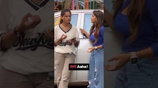 सत्य aahe  Comedy  Ankita Mestry #trending #shorts