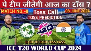 कौन जीतेगा टॉस  India vs Ireland Toss Prediction  T20 World Cup  ind vs ire toss prediction Live